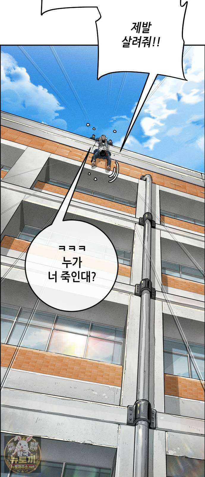 그아비에 그아들 1화． 이게 다 아빠 때문이야! 126