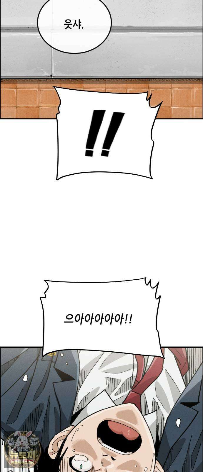 그아비에 그아들 1화． 이게 다 아빠 때문이야! 130