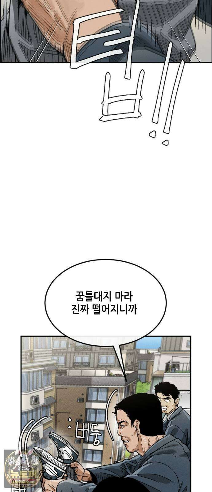 그아비에 그아들 1화． 이게 다 아빠 때문이야! 132