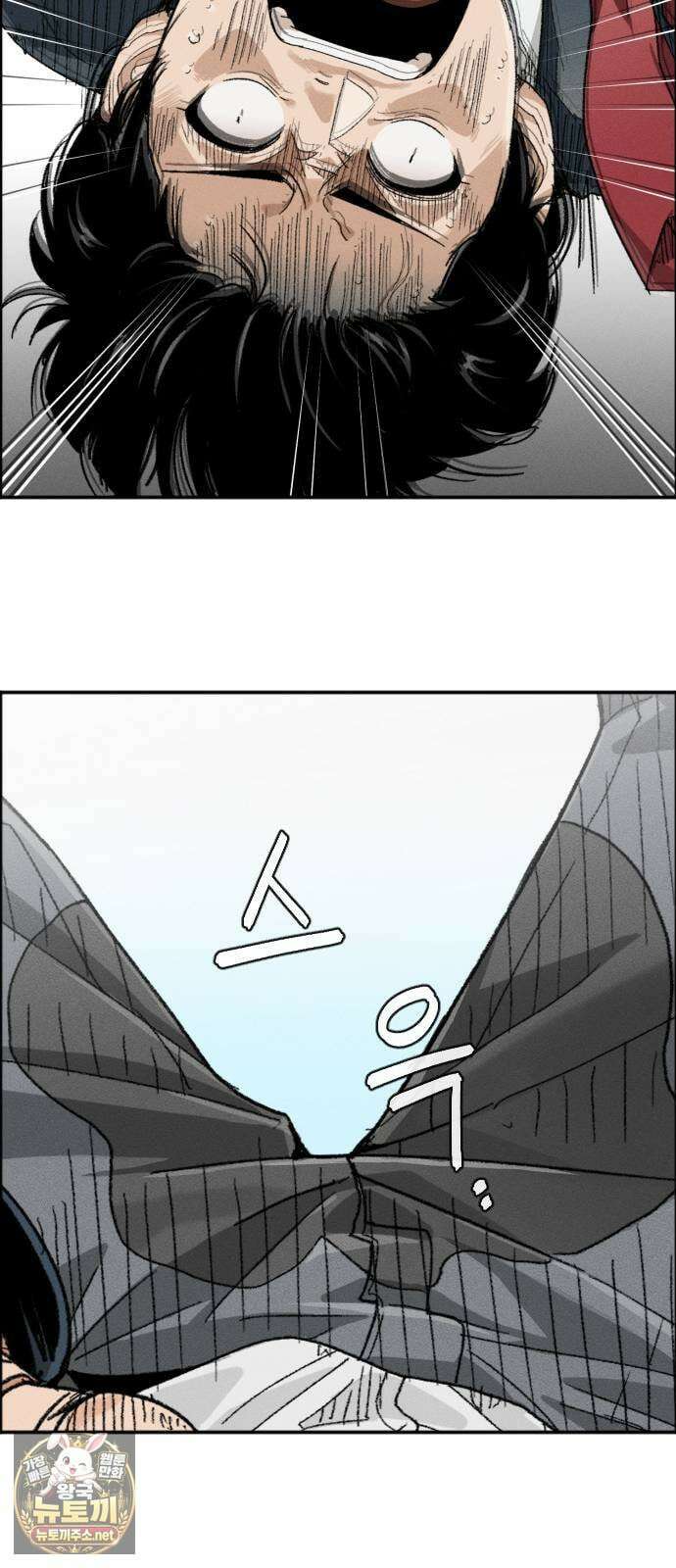 그아비에 그아들 1화． 이게 다 아빠 때문이야! 137