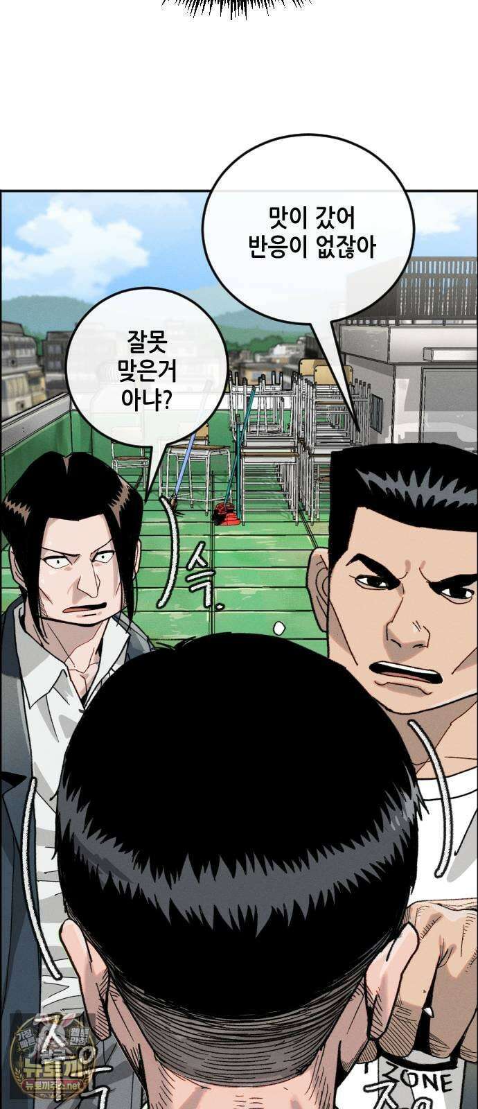 그아비에 그아들 1화． 이게 다 아빠 때문이야! 163