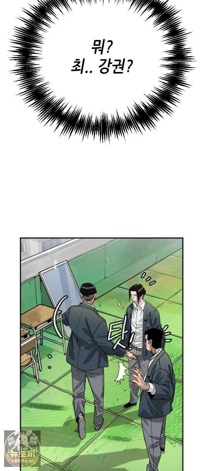 그아비에 그아들 1화． 이게 다 아빠 때문이야! 166