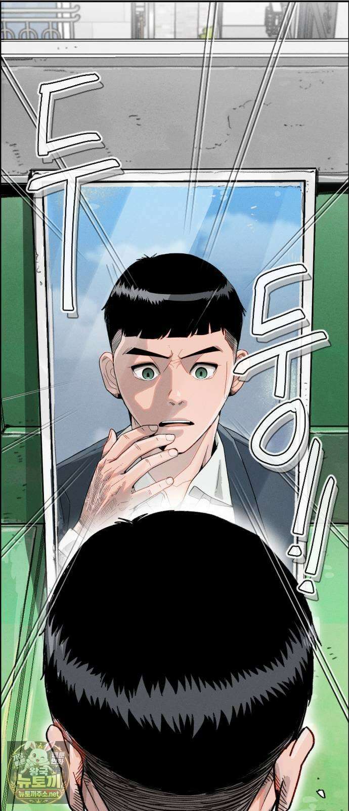 그아비에 그아들 1화． 이게 다 아빠 때문이야! 168