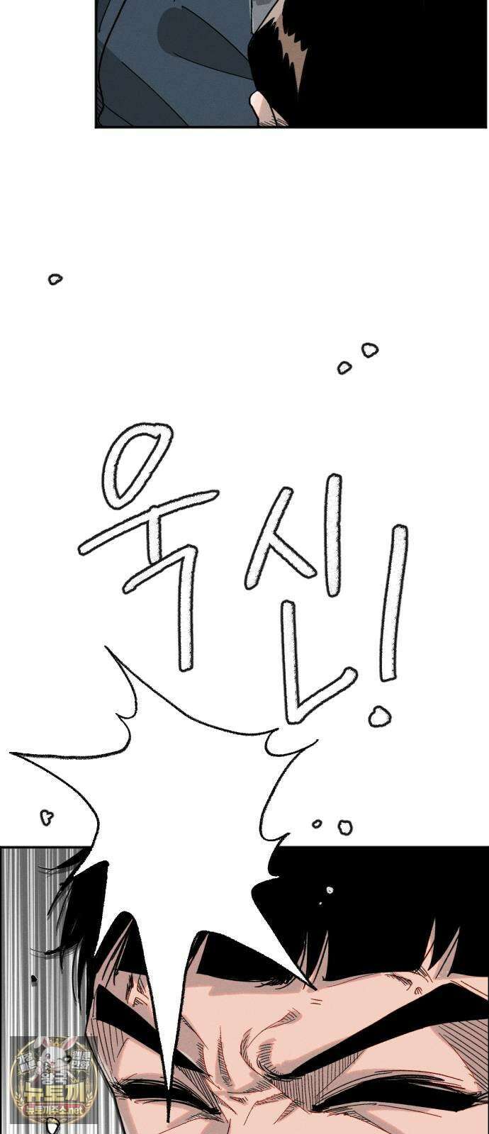 그아비에 그아들 1화． 이게 다 아빠 때문이야! 174