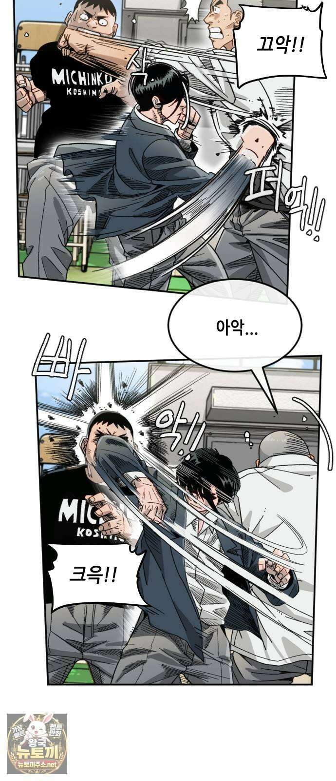 그아비에 그아들 1화． 이게 다 아빠 때문이야! 203