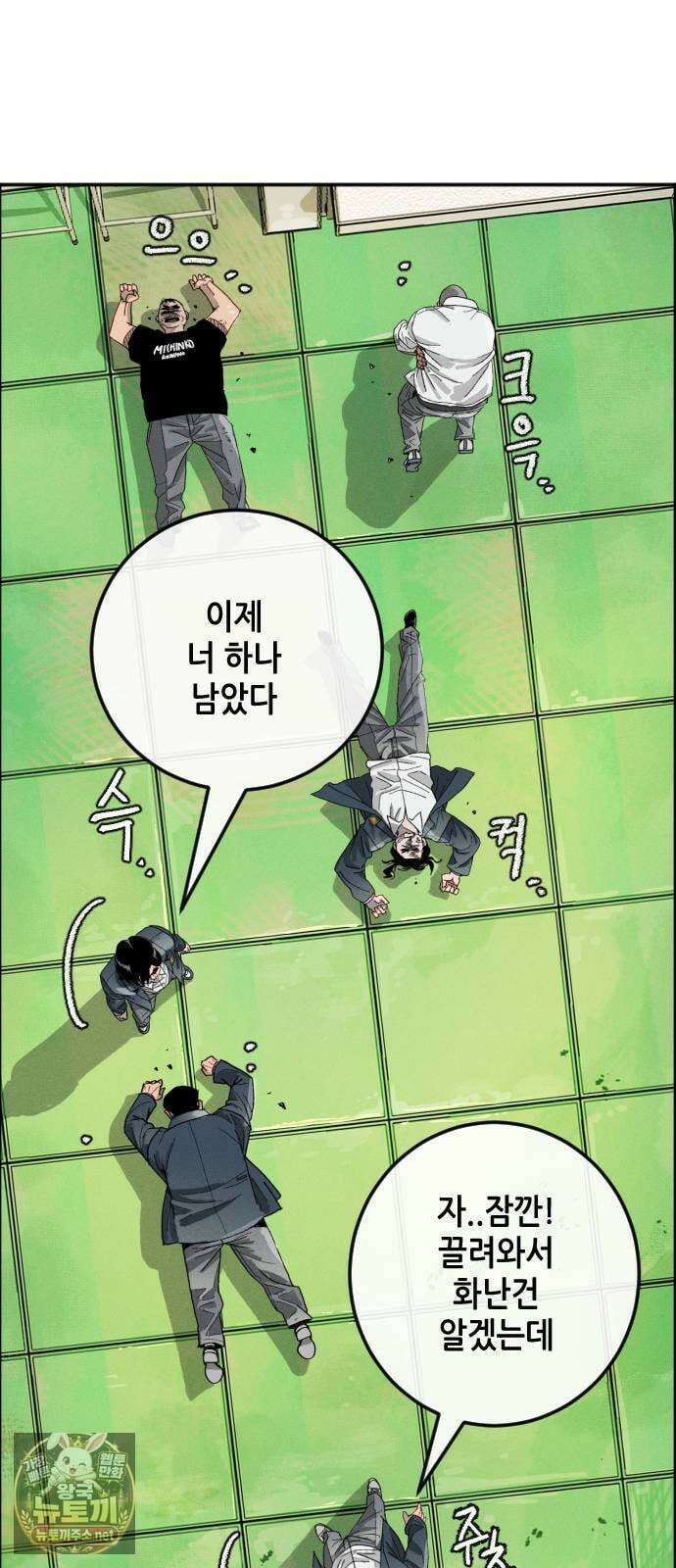 그아비에 그아들 1화． 이게 다 아빠 때문이야! 216