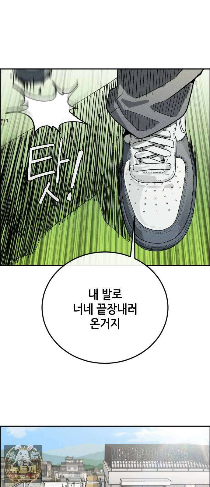 그아비에 그아들 1화． 이게 다 아빠 때문이야! 220