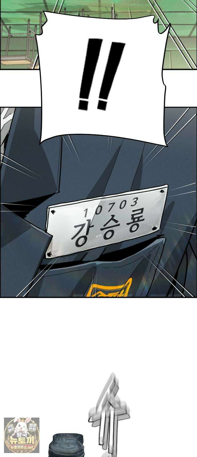 그아비에 그아들 1화． 이게 다 아빠 때문이야! 224
