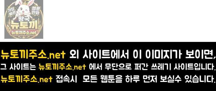 그아비에 그아들 1화． 이게 다 아빠 때문이야! 236