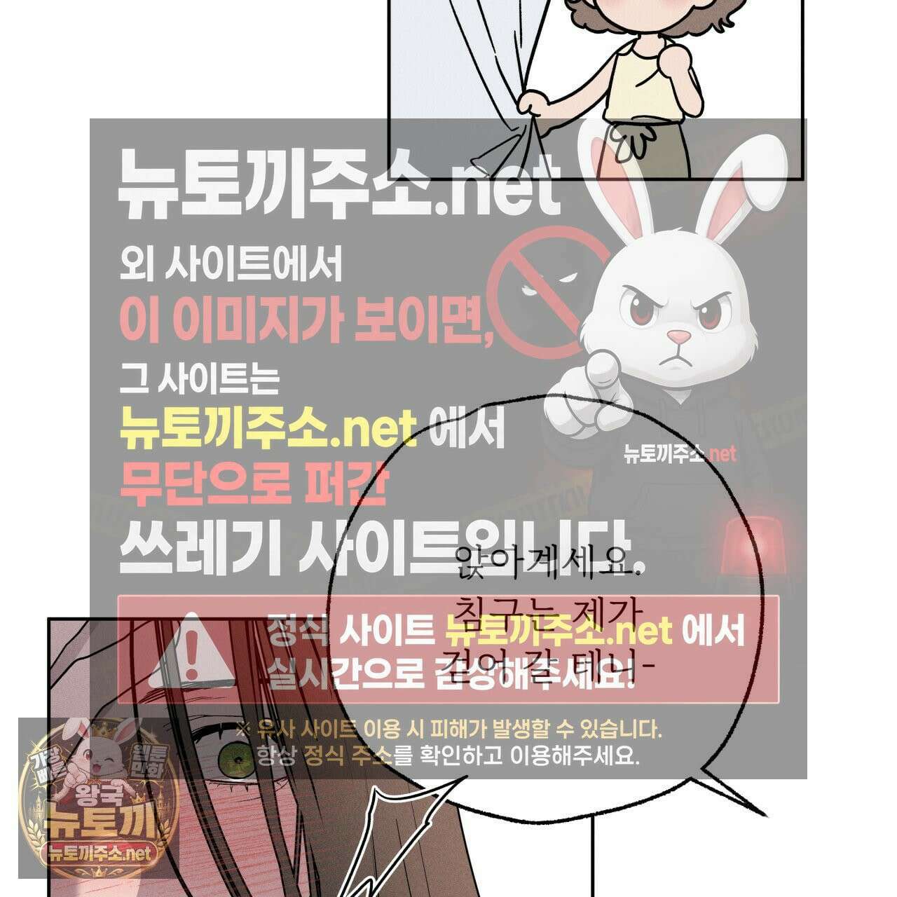 사랑은 달이 뜬 밤 찾아온다 3화 9