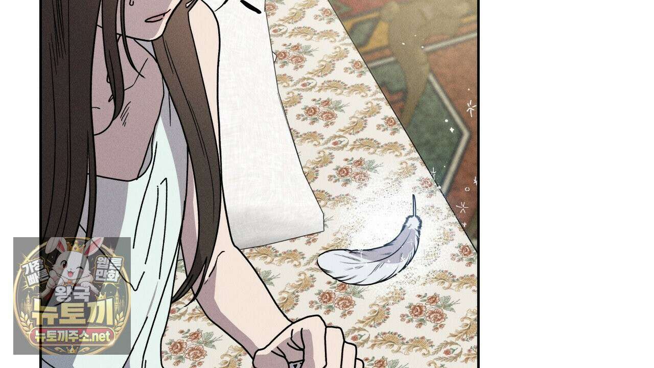 사랑은 달이 뜬 밤 찾아온다 3화 16
