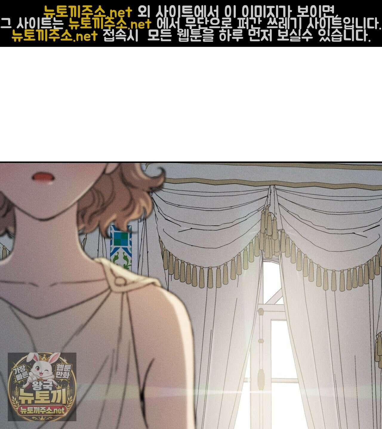 사랑은 달이 뜬 밤 찾아온다 3화 19
