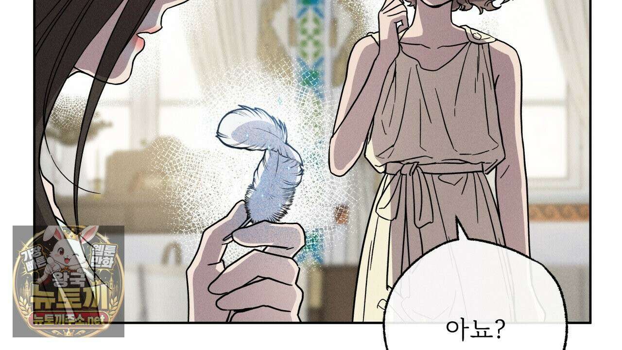 사랑은 달이 뜬 밤 찾아온다 3화 22