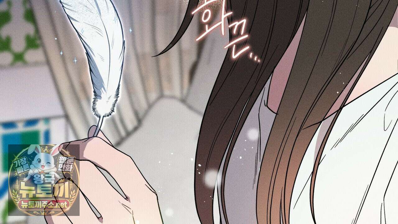 사랑은 달이 뜬 밤 찾아온다 3화 24