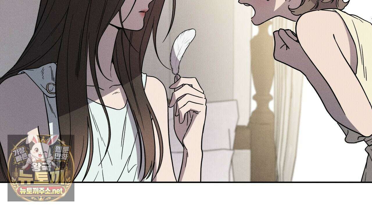 사랑은 달이 뜬 밤 찾아온다 3화 28