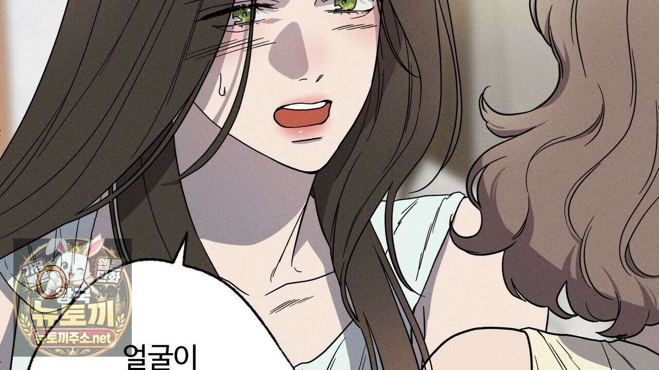 사랑은 달이 뜬 밤 찾아온다 3화 36