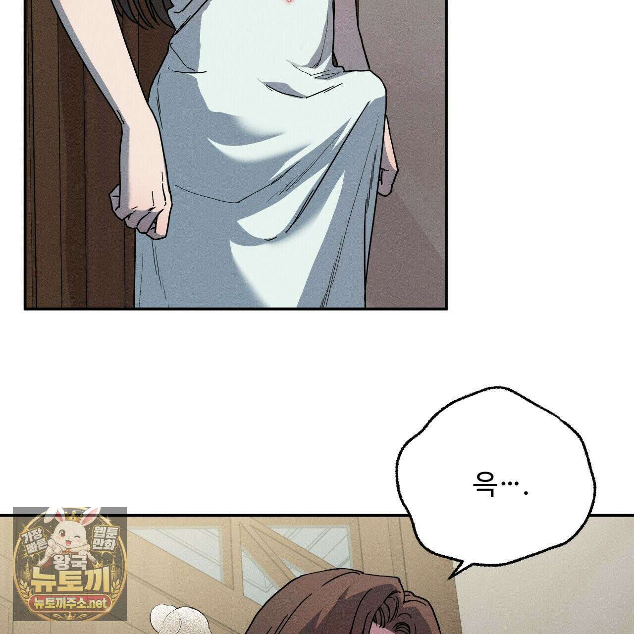 사랑은 달이 뜬 밤 찾아온다 3화 55