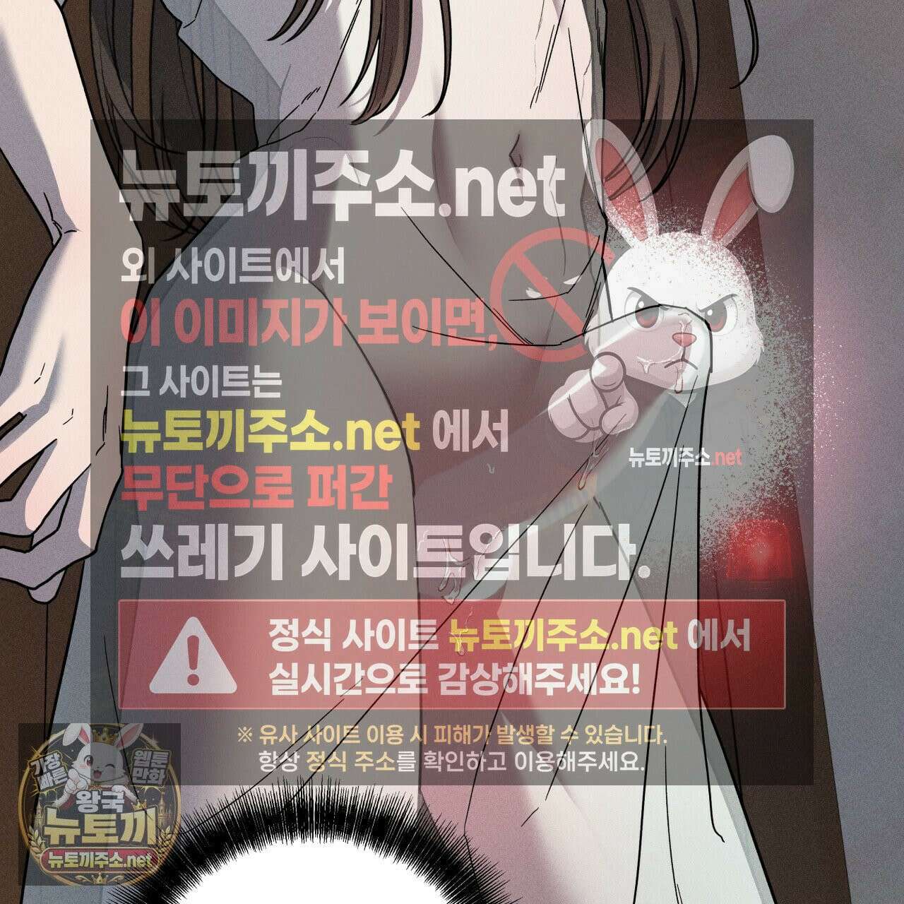 사랑은 달이 뜬 밤 찾아온다 3화 57