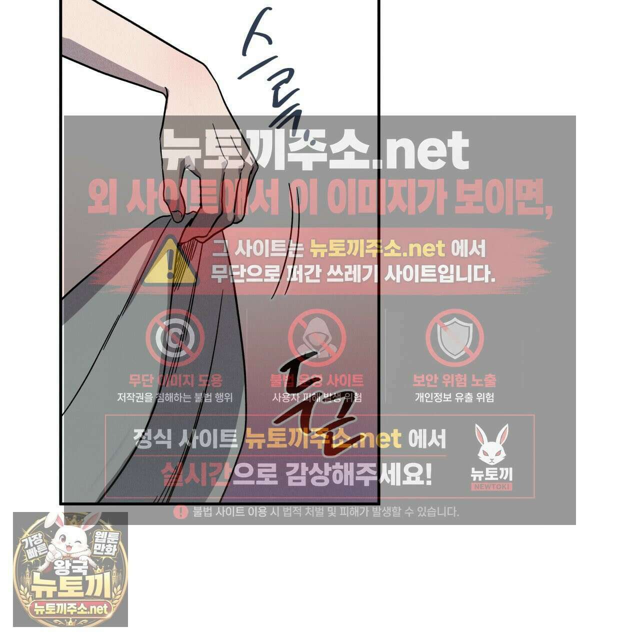 사랑은 달이 뜬 밤 찾아온다 3화 61