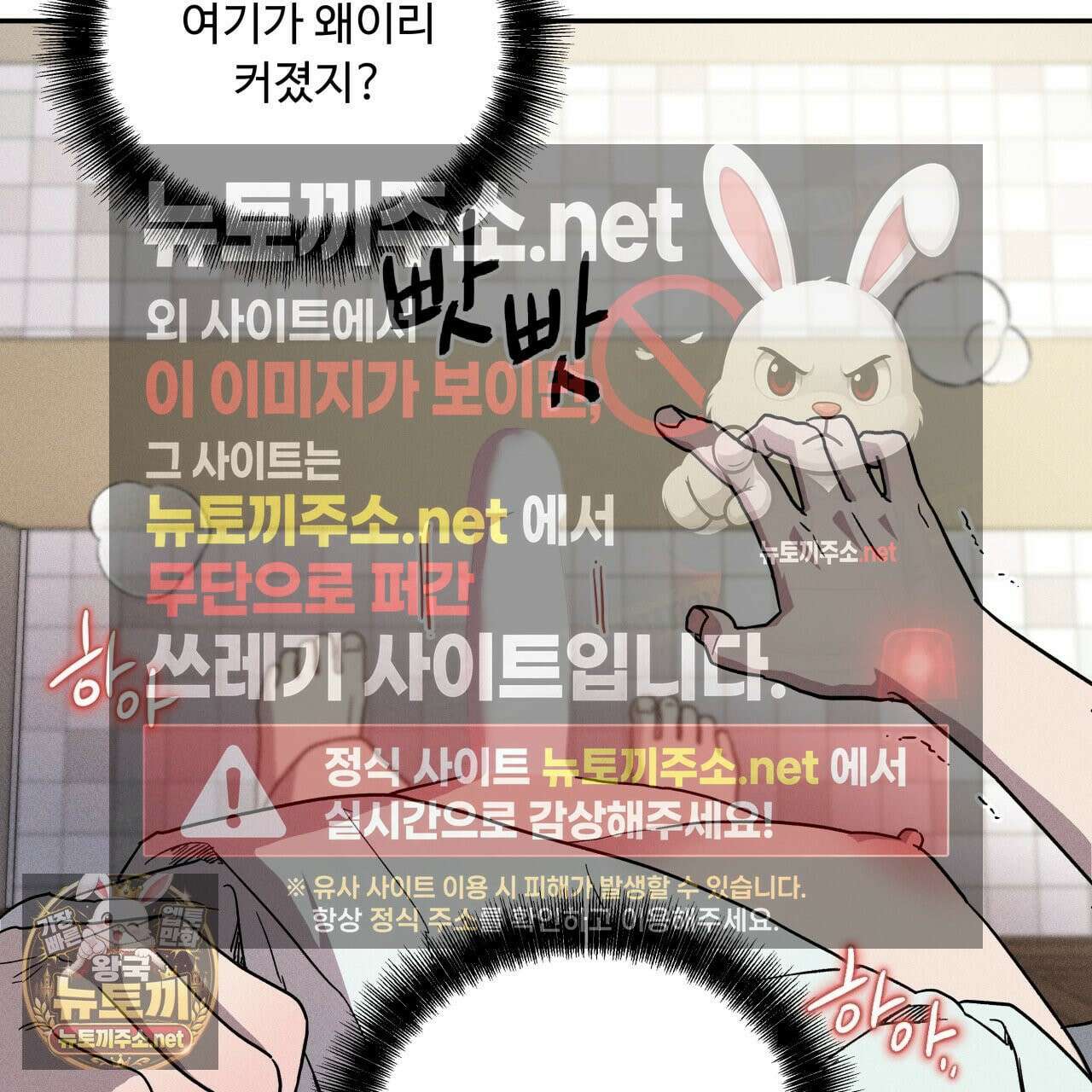 사랑은 달이 뜬 밤 찾아온다 3화 65