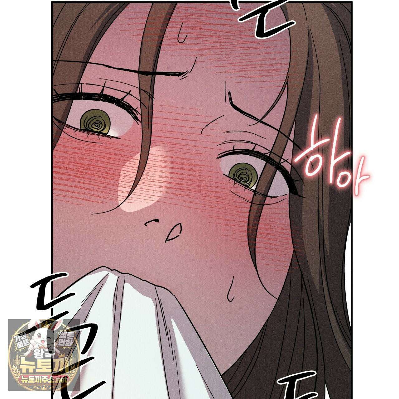 사랑은 달이 뜬 밤 찾아온다 3화 67
