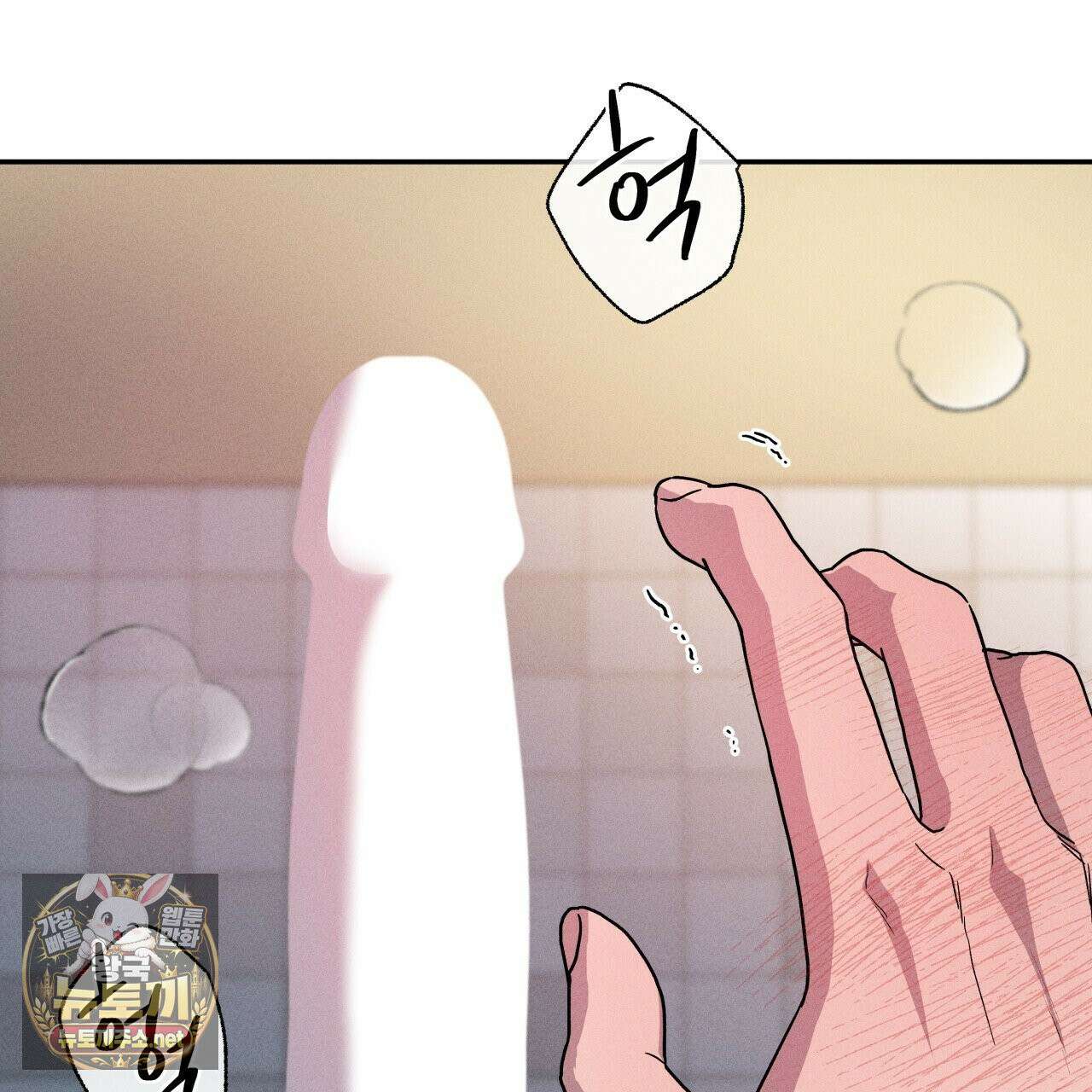 사랑은 달이 뜬 밤 찾아온다 3화 69