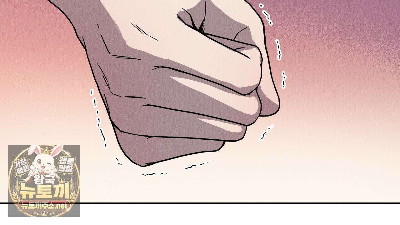 사랑은 달이 뜬 밤 찾아온다 3화 72
