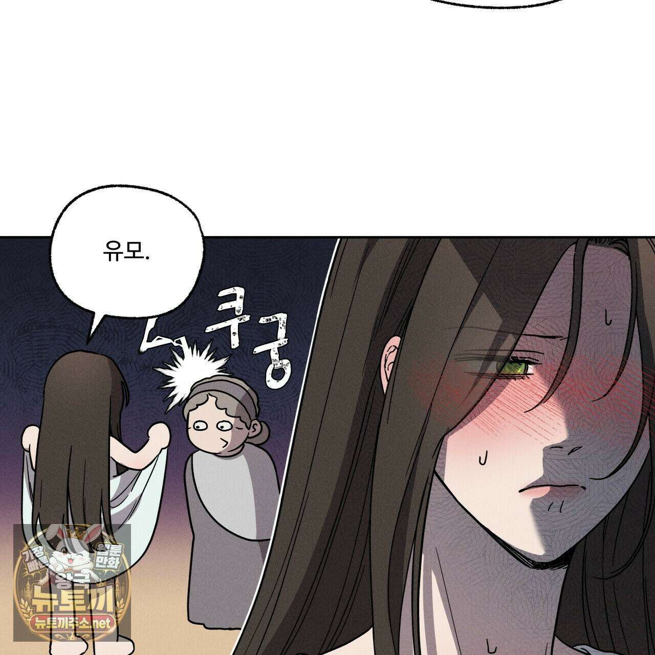 사랑은 달이 뜬 밤 찾아온다 3화 75