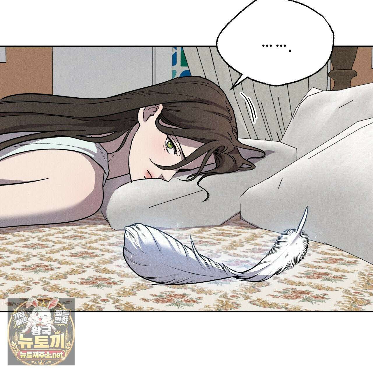 사랑은 달이 뜬 밤 찾아온다 3화 79