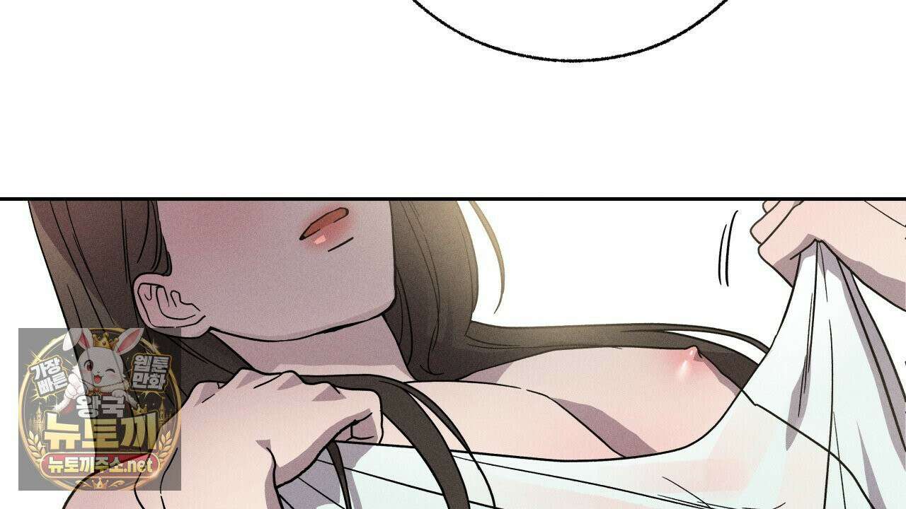 사랑은 달이 뜬 밤 찾아온다 3화 86