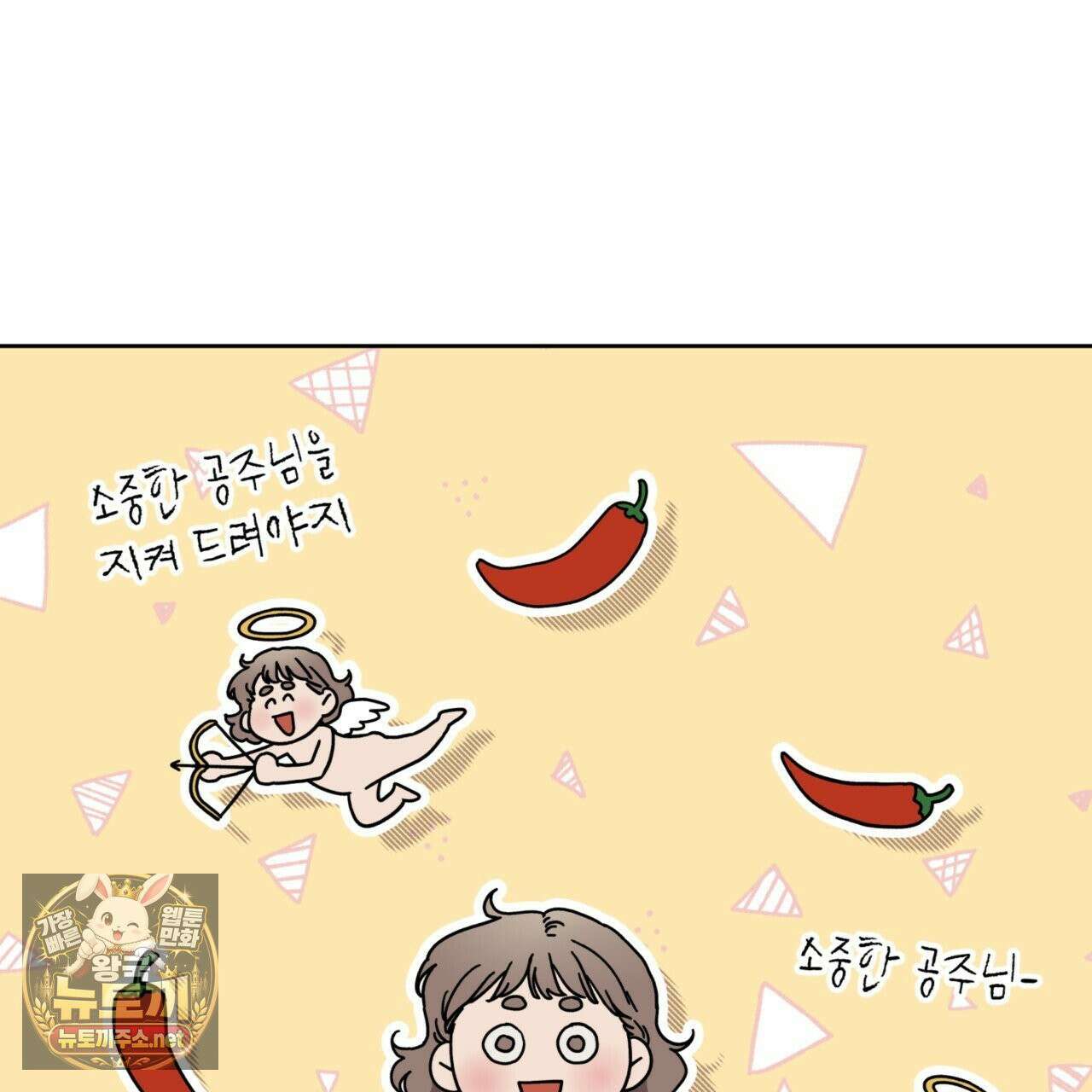사랑은 달이 뜬 밤 찾아온다 3화 99