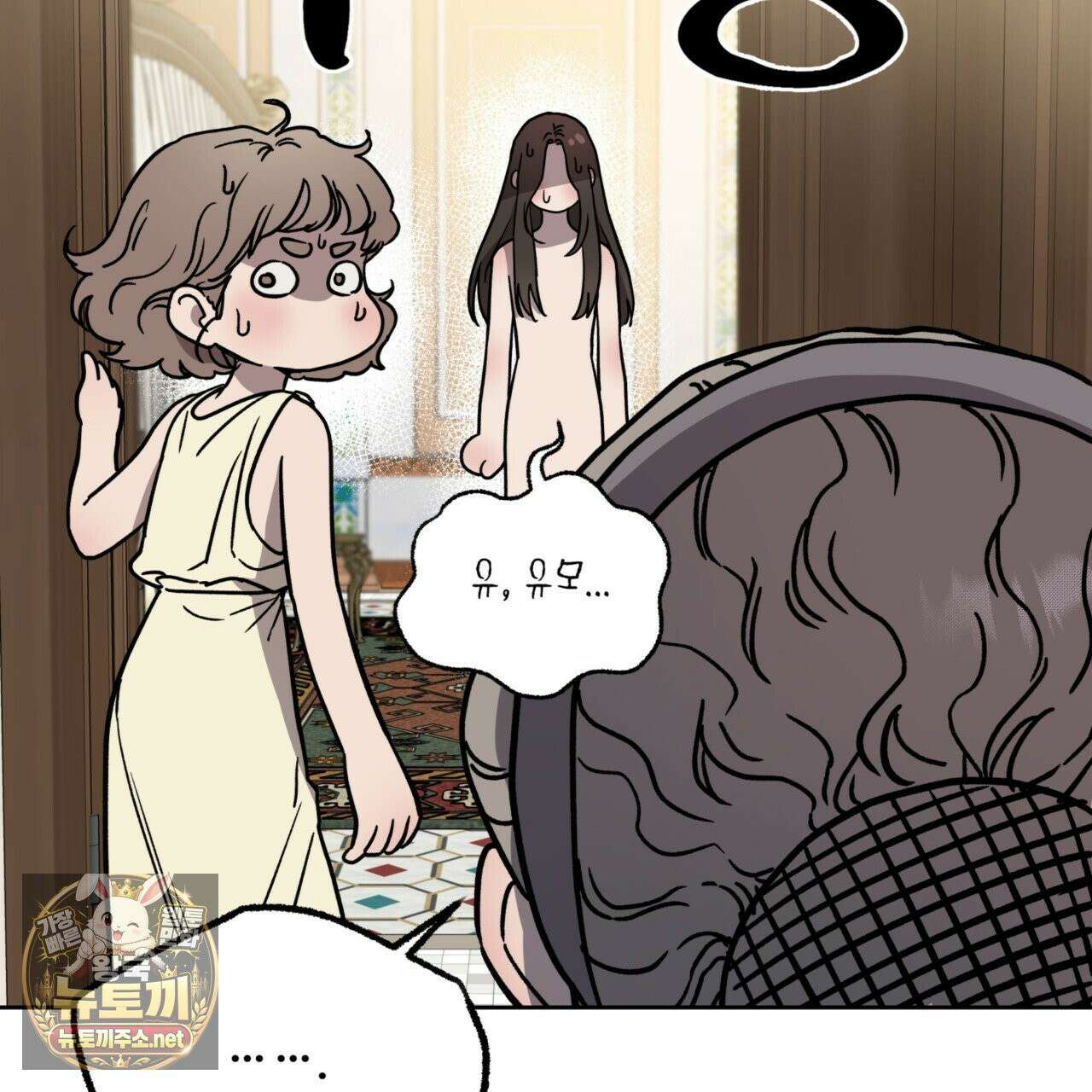 사랑은 달이 뜬 밤 찾아온다 3화 105