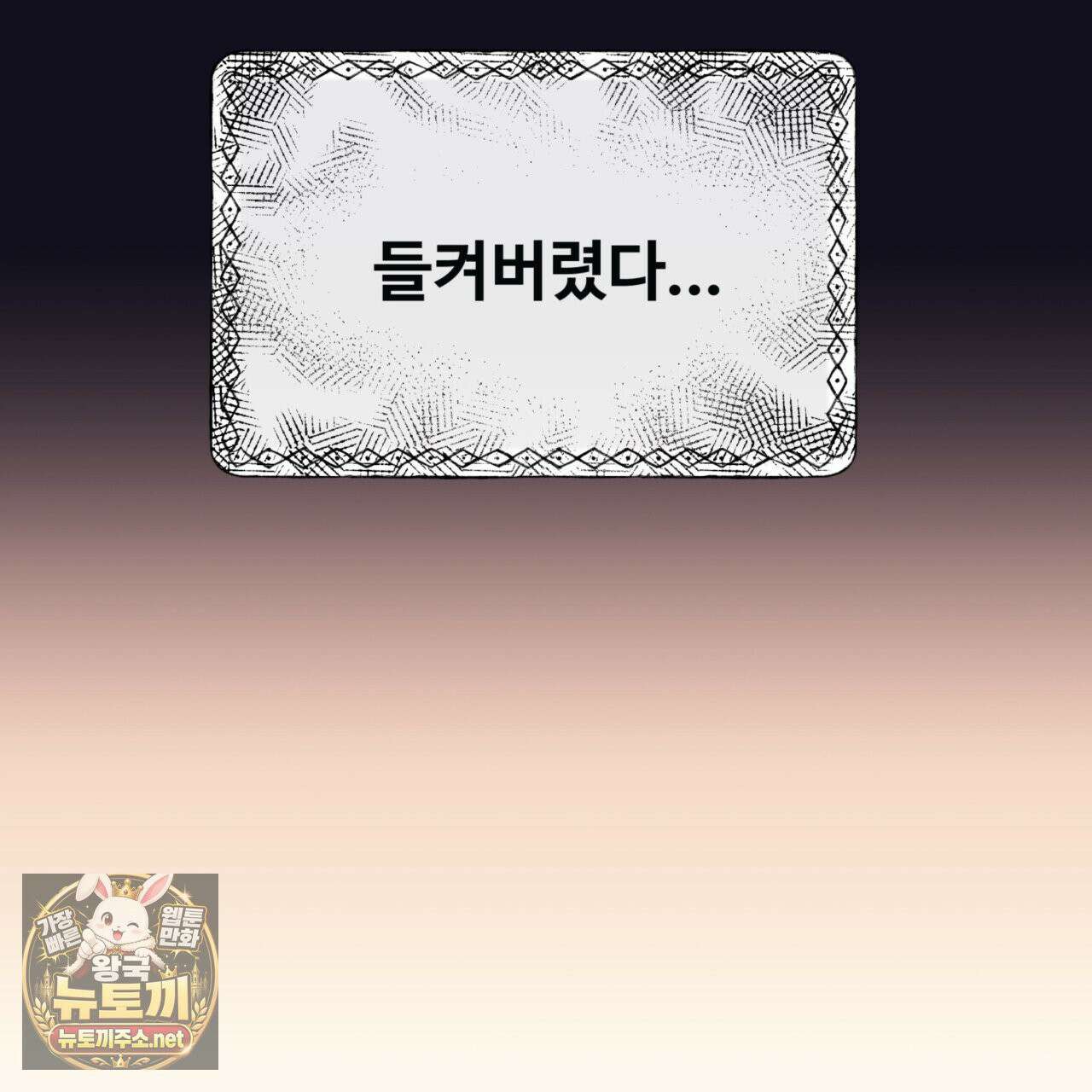 사랑은 달이 뜬 밤 찾아온다 3화 111