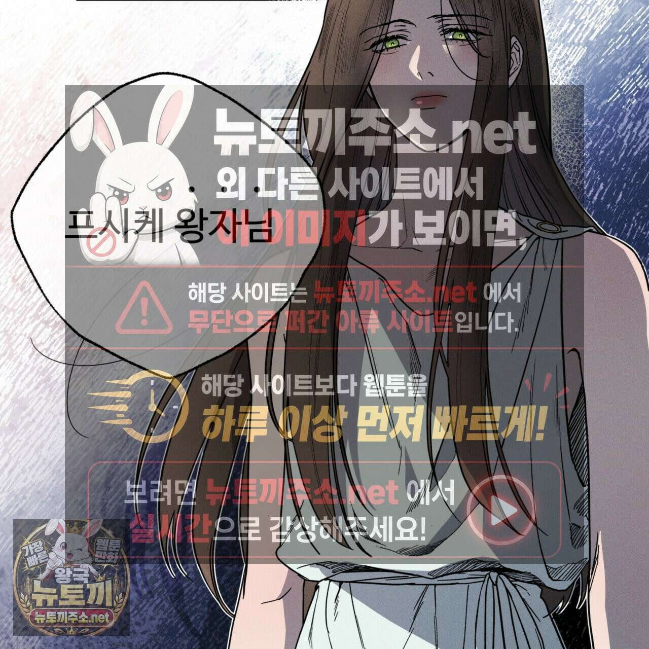 사랑은 달이 뜬 밤 찾아온다 3화 117