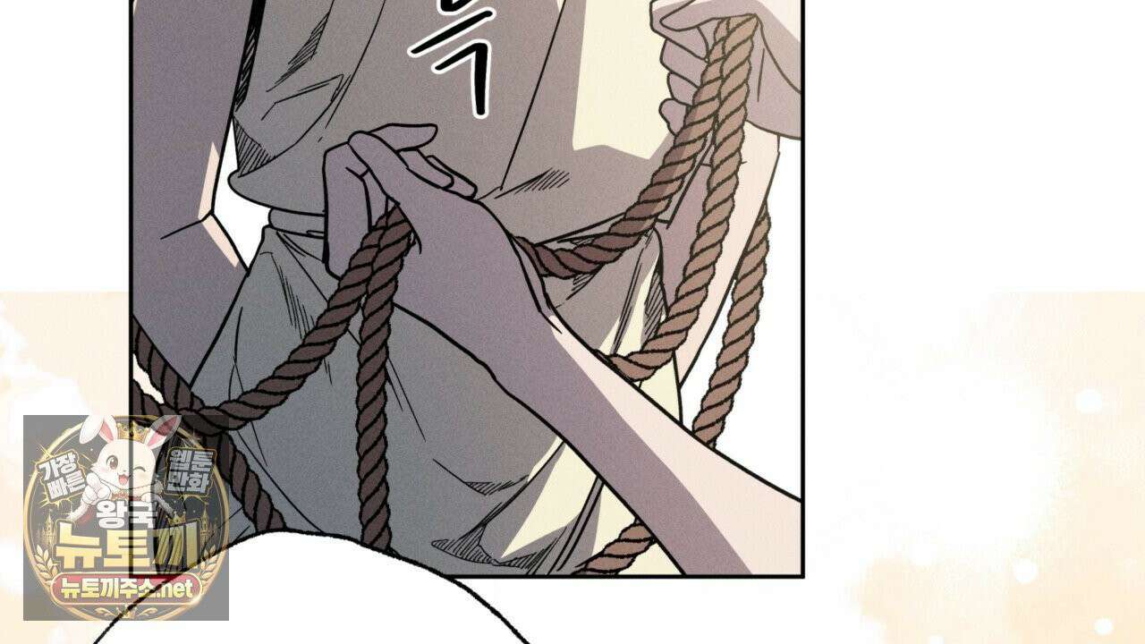 사랑은 달이 뜬 밤 찾아온다 3화 126