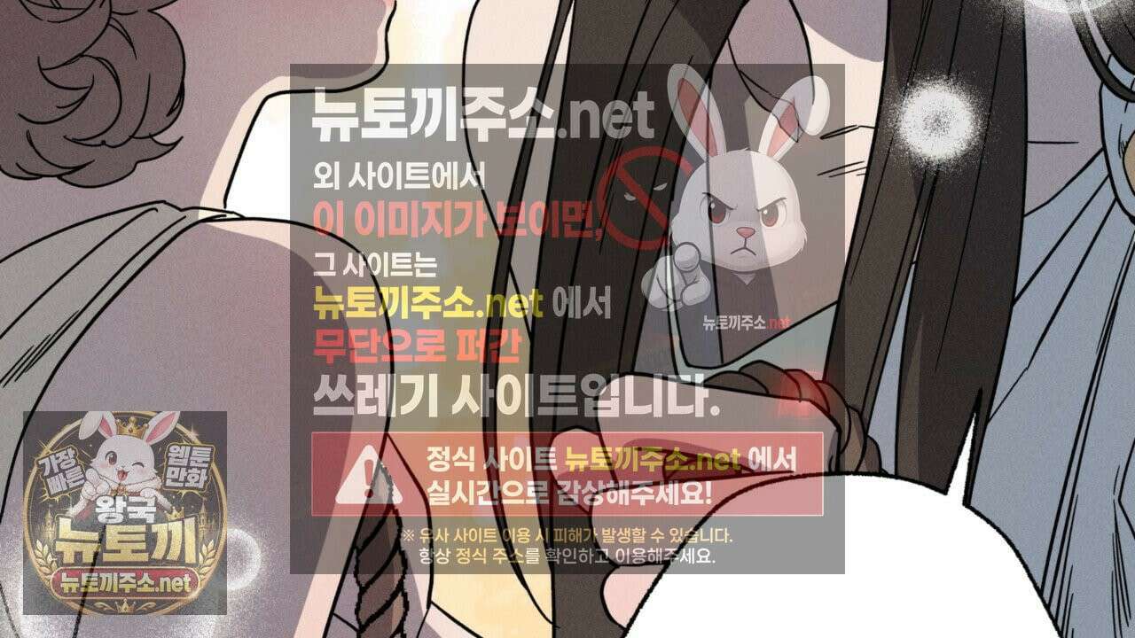 사랑은 달이 뜬 밤 찾아온다 3화 128