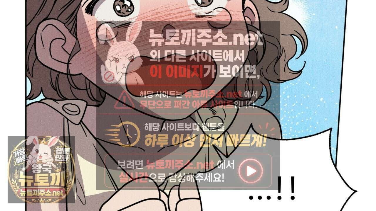 사랑은 달이 뜬 밤 찾아온다 3화 130
