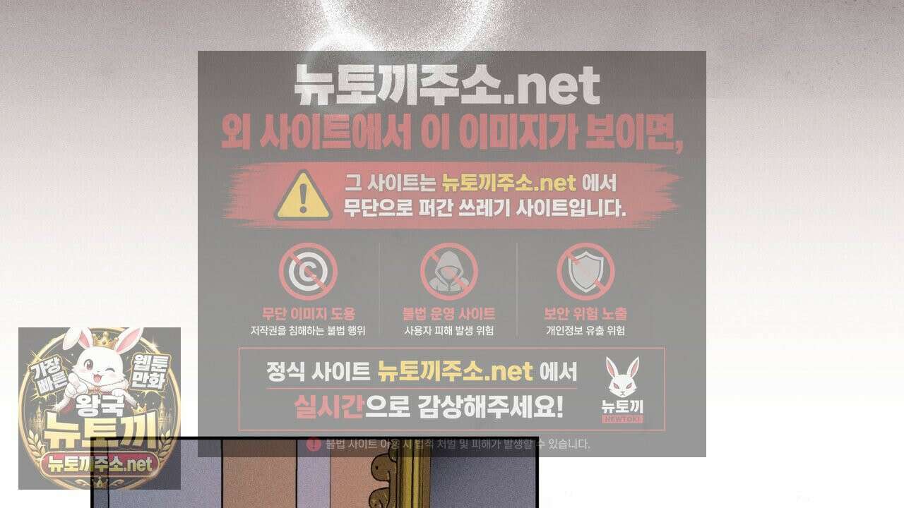사랑은 달이 뜬 밤 찾아온다 3화 136
