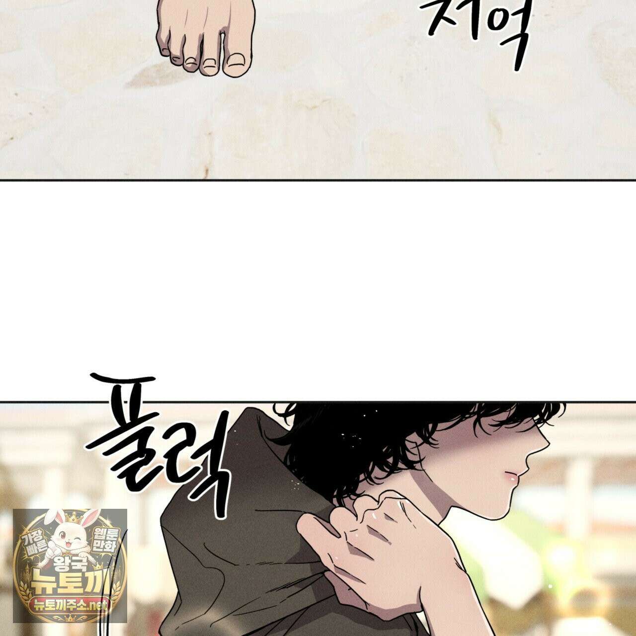 사랑은 달이 뜬 밤 찾아온다 3화 163
