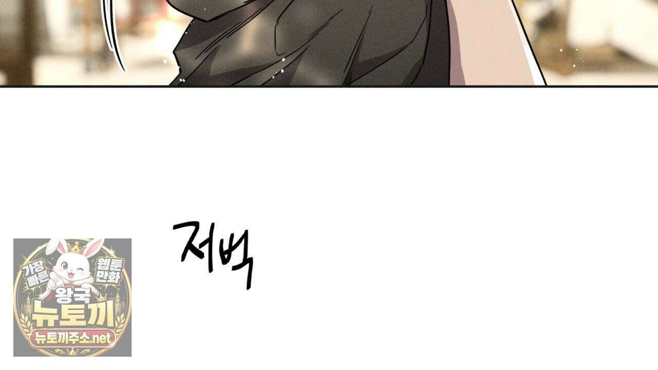 사랑은 달이 뜬 밤 찾아온다 3화 164