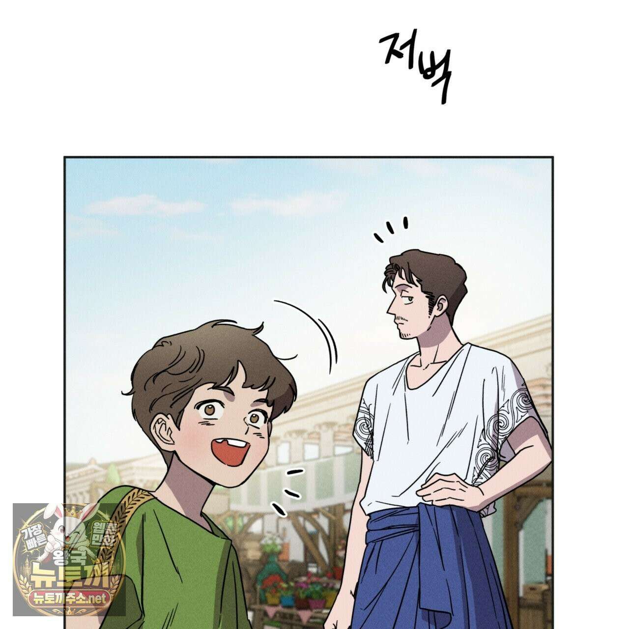사랑은 달이 뜬 밤 찾아온다 3화 165