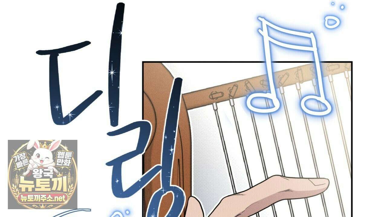 사랑은 달이 뜬 밤 찾아온다 3화 178