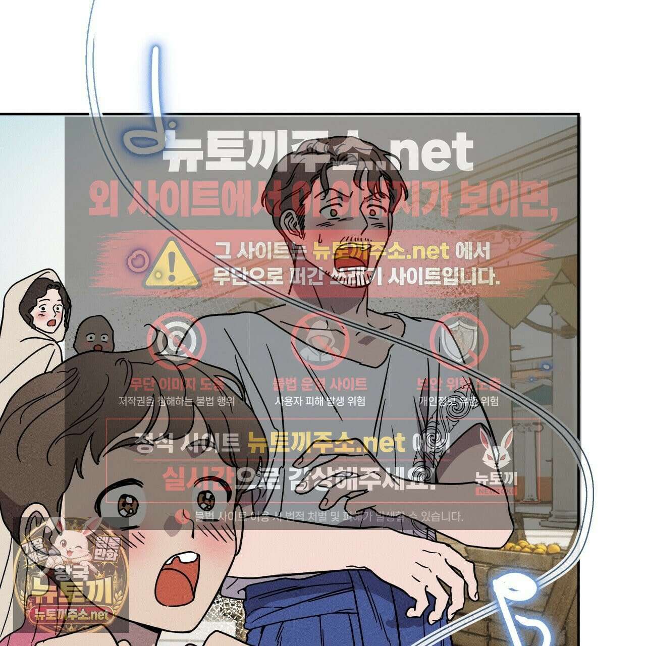 사랑은 달이 뜬 밤 찾아온다 3화 183