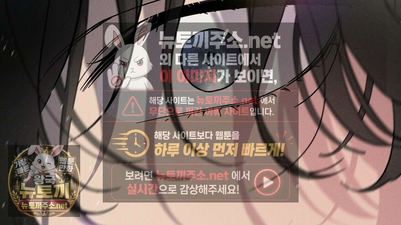 사랑은 달이 뜬 밤 찾아온다 3화 192