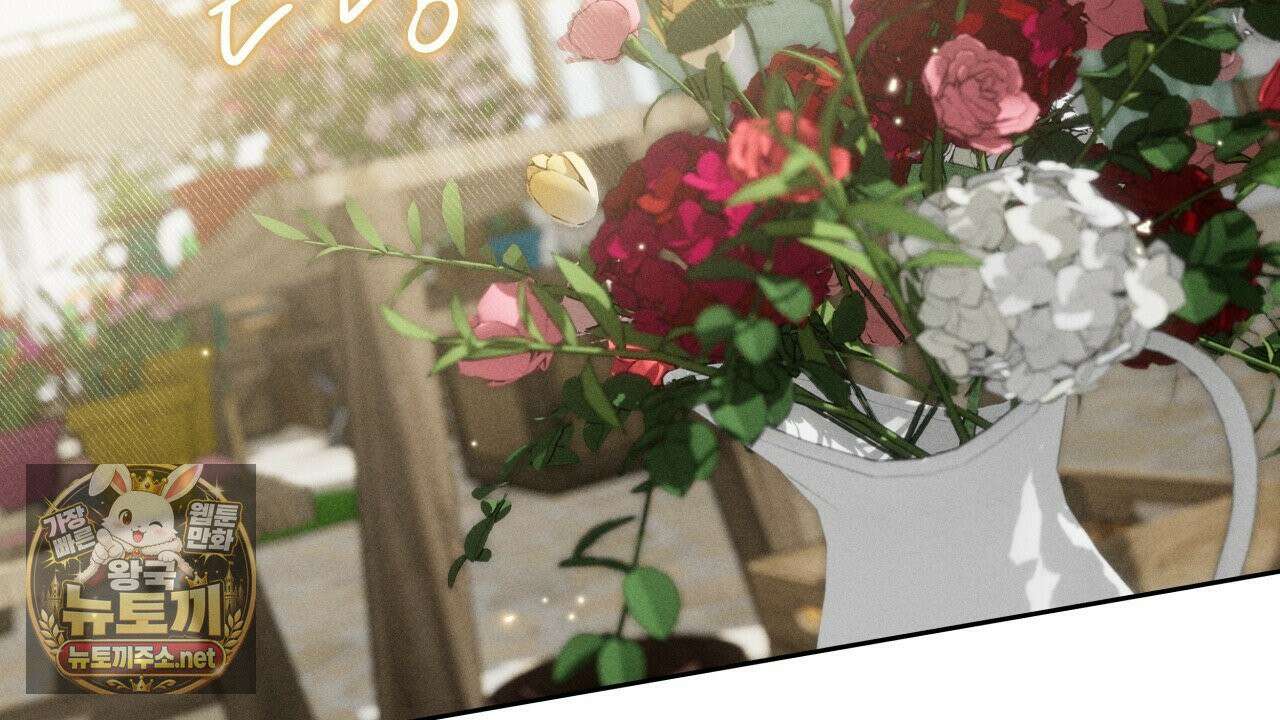 사랑은 달이 뜬 밤 찾아온다 3화 194
