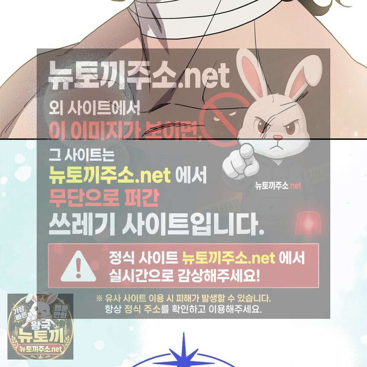 사랑은 달이 뜬 밤 찾아온다 3화 203