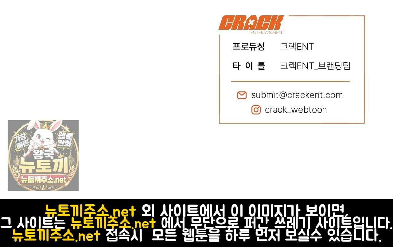 사랑은 달이 뜬 밤 찾아온다 3화 206