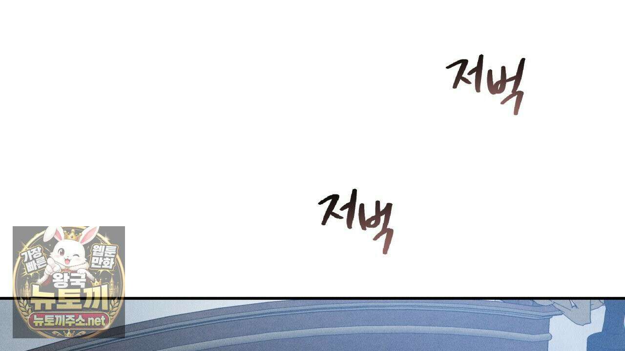 사랑은 달이 뜬 밤 찾아온다 9화 10