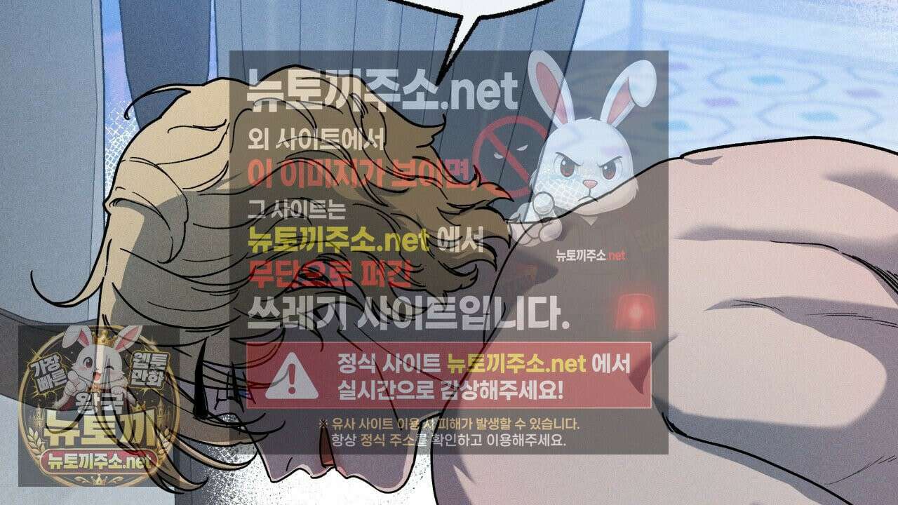 사랑은 달이 뜬 밤 찾아온다 9화 30