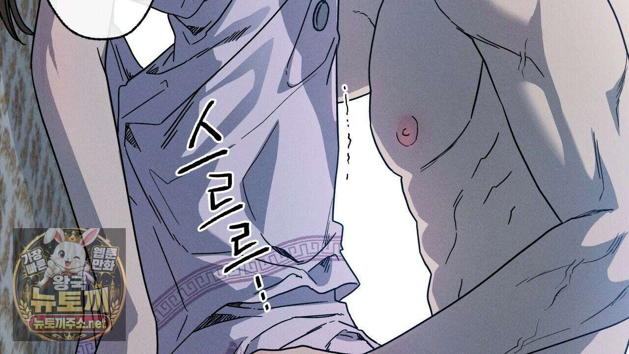 사랑은 달이 뜬 밤 찾아온다 9화 38